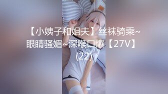 混血大奶美少妇