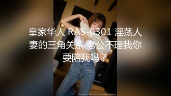 《台湾情侣泄密》周末和美女同事酒店开房啪啪遭曝光 (2)