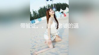 舔奶盖的小公主205(2)