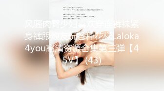 【新速片遞】 《台湾情侣泄密》台北大学大二美女和男友啪啪❤️被渣男分手后曝光