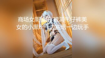 【新片速遞】 推特极品女神❤️janeja81❤️Onlyfans私拍会员版流出福利全集