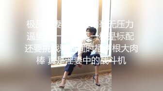 台湾SWAG美女Daisybaby夢見和女神共度美好的一天