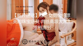 [2DF2] 云飞兄实力探花约了个高颜值甜美白衣妹子啪啪，坐在身上舔奶调情掰穴后入大力猛操 -[BT种子]