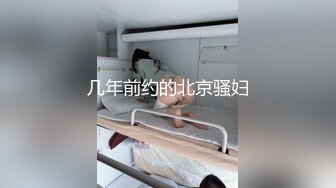 太刺激了 鱼子酱 美女实在是太美太辣了 圆润犹如白玉磨盘般挺翘的肉臀 简直想要男人的命