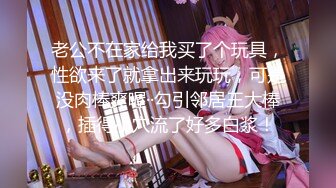 韩国娇艳伪娘『CDwant』双伪娘3P被直男后入轮操