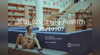 蜜桃影像傳媒 PME210 綠帽男讓自己女友給哥哥操 艾熙