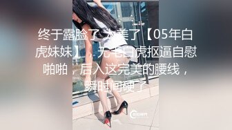 【最新泄露】脸颊和嘴巴穿钉的绿毛00后小母狗调教做爱自拍