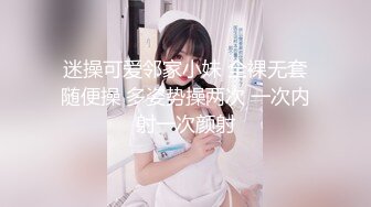 STP26382 女神的幸福生活，超高颜值清纯美女，夹着大肥穴揉搓自慰，中年大叔加入操逼，多种姿势尽情蹂躏 VIP0600