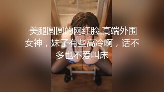 人妖系列之一对靓丽小皮裙美艳妖妖跪着舔脚舔屌屁眼塞子深入撑大了在拽着头发猛操这妖喜欢被虐