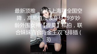 《私密大保健》自称是老中医的按摩手法太厉害美少妇受不了了2 (1)