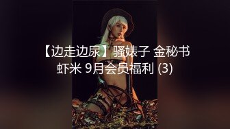 无水印11/9 红唇妹子黑色网袜白虎鲍鱼大黑牛自慰刺激淫水不止VIP1196