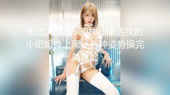 ❤️高校女大学生❤️极品身材校园女神〖小D姐姐〗被操的精疲力尽喊着不要不要了，清纯靓丽超级反差！