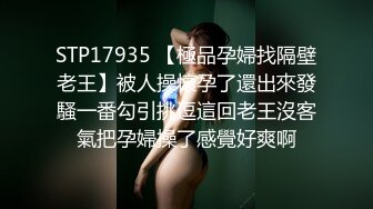 OnlyFan 学妹是萝莉