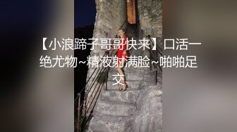 上海反差留学生 依敏思依鸣 福利合集, 十个眼镜九个骚1