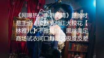 秀人网极品巨乳网红【朱可儿】震撼来袭 蝴蝶结抹油爆乳兔兔