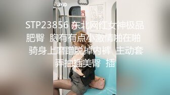 趴桌上偷偷后入射蜜桃臀上