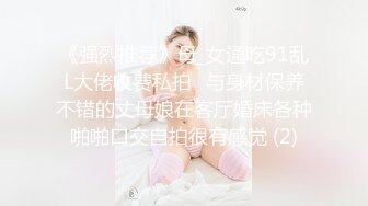 【OnlyFans】2023年亚籍女优 Ayakofuji 大奶风骚熟女刘玥等联动订阅，拍摄性爱订阅视频 女伴有白人也有亚洲人双女接吻 46