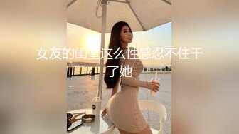 后入白嫩蜜桃臀