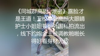 STP29781 极品高顏值女神级小姐姐小屄肥美多汁粉嘟嘟男友掰开爱不释手