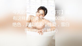 STP25446 ?福利姬? 新晋极品一线天白虎嫩鲍学妹▌莉莉嗷 ▌肉偿少女Cos甘露寺 摄影师侃油 爆肏极品饱满嫩穴爽炸天