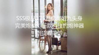 高顏值氣質小姐姐單身loft公寓和紋身男床上激戰，奶大腰細十分極品