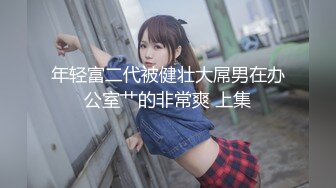 ✿双马尾小女仆✿反差可爱小母狗【娜美】萝莉女仆陪玩主动特殊服务，小骚货在大鸡巴爸爸的鸡巴下变成淫荡的骚母狗