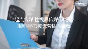 看着清纯的妹子被大吊男主人深喉吃精 年轻轻轻已成他人小母狗