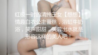  颜值不错的美乳少妇全程露脸把跳蛋塞进逼里，让大哥玩着奶子给吃鸡巴