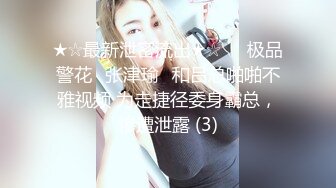 kcf9.com-高价购买的师范学院女厕全景偷拍青春靓丽的女大学生尿尿 (2)