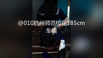 RAS208 皇家华人 未来实验室 透明药丸 女大生无我 情欲境界 玖玖