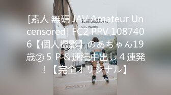 FC2-PPV-2329935 工作上犯了不可饶恕的错误被上司制裁的女孩✿连续被10个男同事侵犯