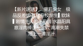 《台湾情侣泄密》冒充假经纪人忽悠漂亮学妹❤️脱光了看鲍鱼用按摩棒抠B