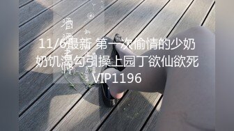 极品白领人妻偷情体验，在外是别人眼中的高冷女神 在主人面前就是一条下贱求操的母狗，穿上开档黑丝翘起翘臀主动求操