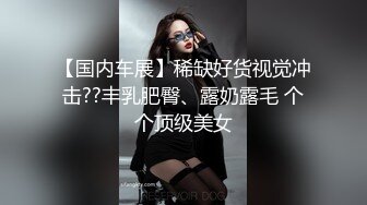 肏个大屁股纹身美女 性欲很高