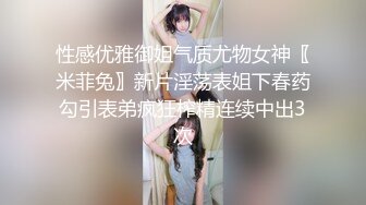 清纯甜美御姐女神❤️〖小桃〗人美逼遭罪 卡哇伊很乖巧的女神 紧致粉嫩小穴肆意玩弄 楚楚可怜的样子超反差2