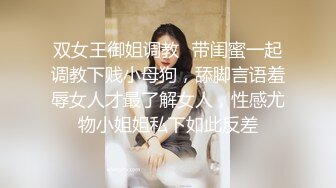 会所全套女技师上钟了，两个黑丝姐妹花轮流伺候大哥，深喉口交大鸡巴主动上位，让大哥轮流爆草各种姿势玩弄