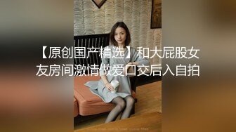 酒店约操极品骚女主动抓起手指吸吮 ,扒开小逼给你舔太爽叫的很大声后入爆插