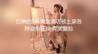 6/25最新 漂亮淫妻老公看后面被猛男操的不要不要的VIP1196