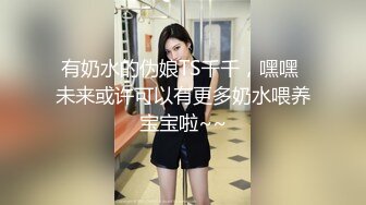 林星阑 粉色露肩连衣短裙 灵动迷离的丝足美不胜收