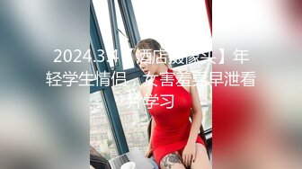 私房售价60元秀人网极品美乳嫩模朱可儿大尺度丝袜吊带装写真花絮视频