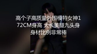 （福利帖）美女少妇邻居不让日逼，给我足交，射嘴里了