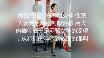 中途贴心换套 170cm平面模特 女神今夜高潮了 给你想看的全部