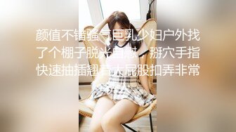  剧情演绎老哥1300大洋约性感包臀裙外围妹，服务周到按摩调情胸推爆，性感丝袜舔菊深喉