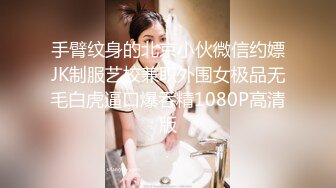 与已婚有娃的少妇偷情！太他吗刺激【完整版46分钟已上传下面简阶】