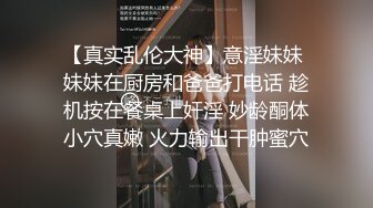  極品藝校萌妹平時舞蹈訓練沒少練,輕松無內一字馬露出神秘私處