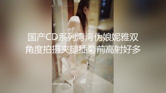 屌丝小刘经常中午趁着大家吃饭时间❤️偷偷溜进单位女厕偷窥暗恋已久的高冷女同事尿尿