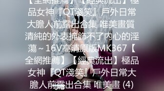 ⭐小清新萌妹⭐甜美可爱萝莉〖pinkloving〗脱下白色纯欲小内裤 露出粉嫩无毛可爱白虎小嫩穴 被大鸡巴哥哥疯狂冲刺~1