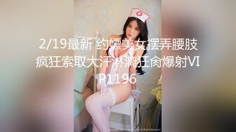  诱惑的小女人，按摩店内春色无边，23岁娇俏小姐姐，玲珑玉体横陈，水流汩汩被花式插入