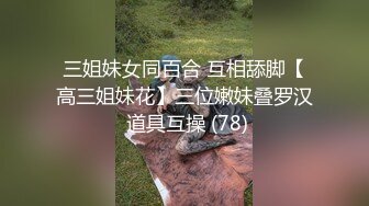 露脸操人妻