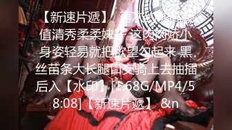 【源码录制】七彩主播【比基尼颜值女神】6月13号-7月19号直播录播⚛️韵味熟女酒店与大哥激情⚛️【63V】 (8)